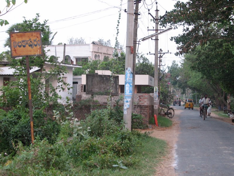 Alakapuram